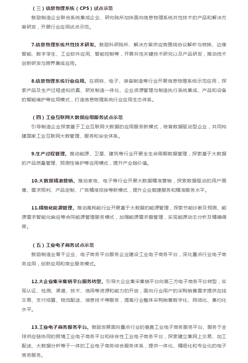 未标题-3_04.jpg