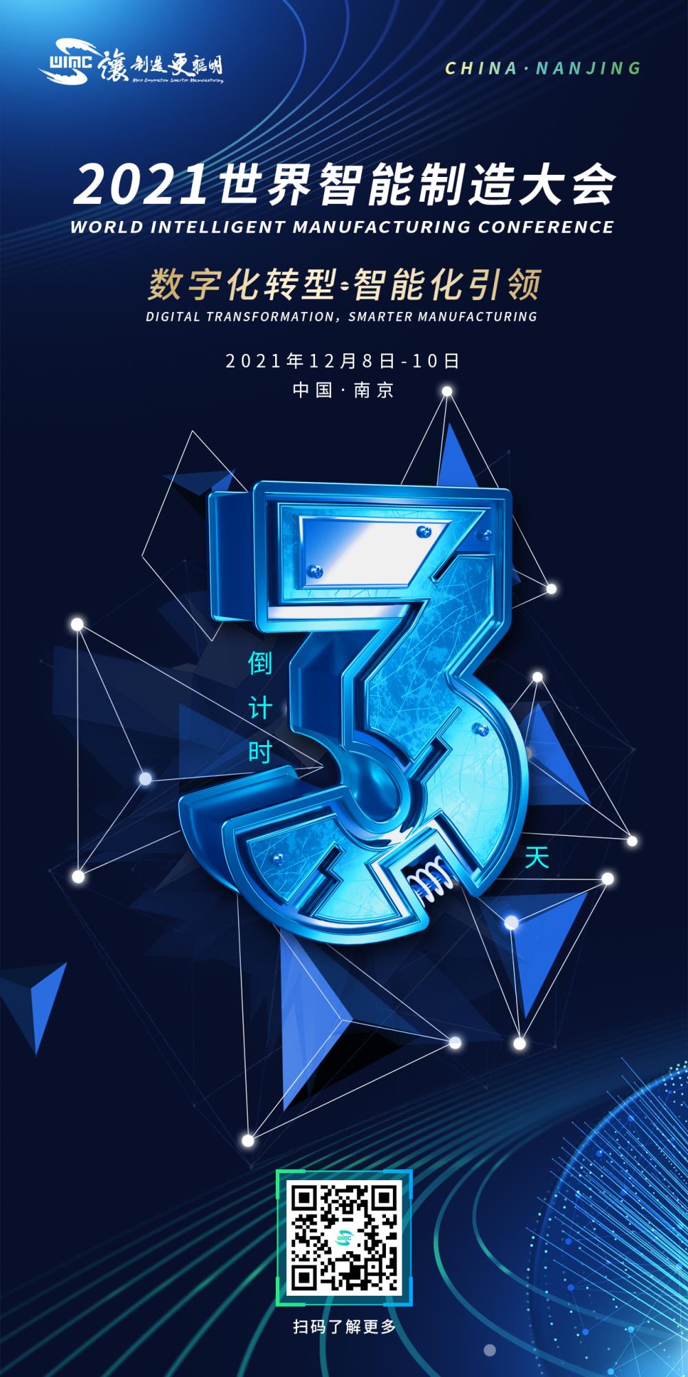 微信图片_20211205140935.jpg