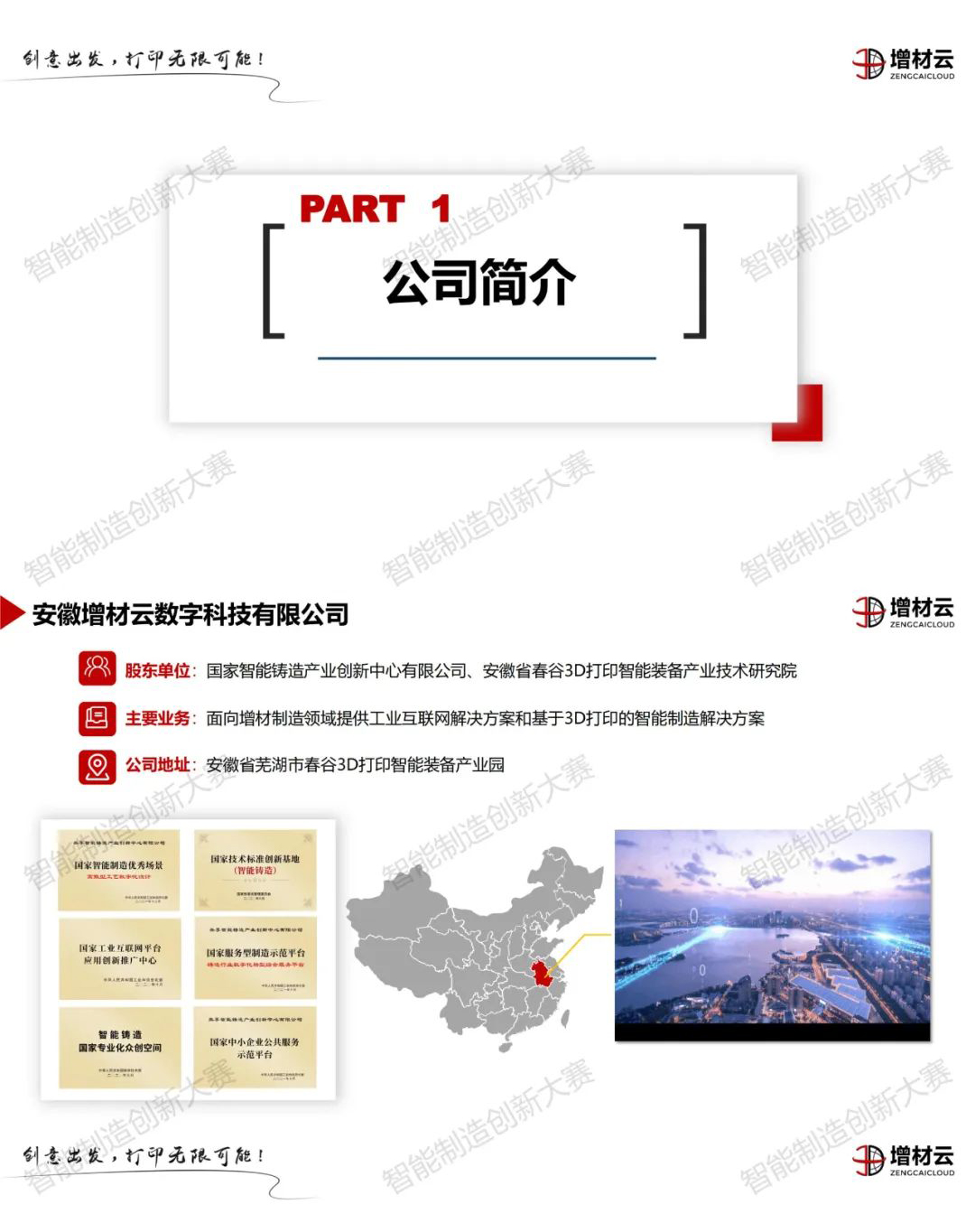 微信图片_20230315103259_02.jpg