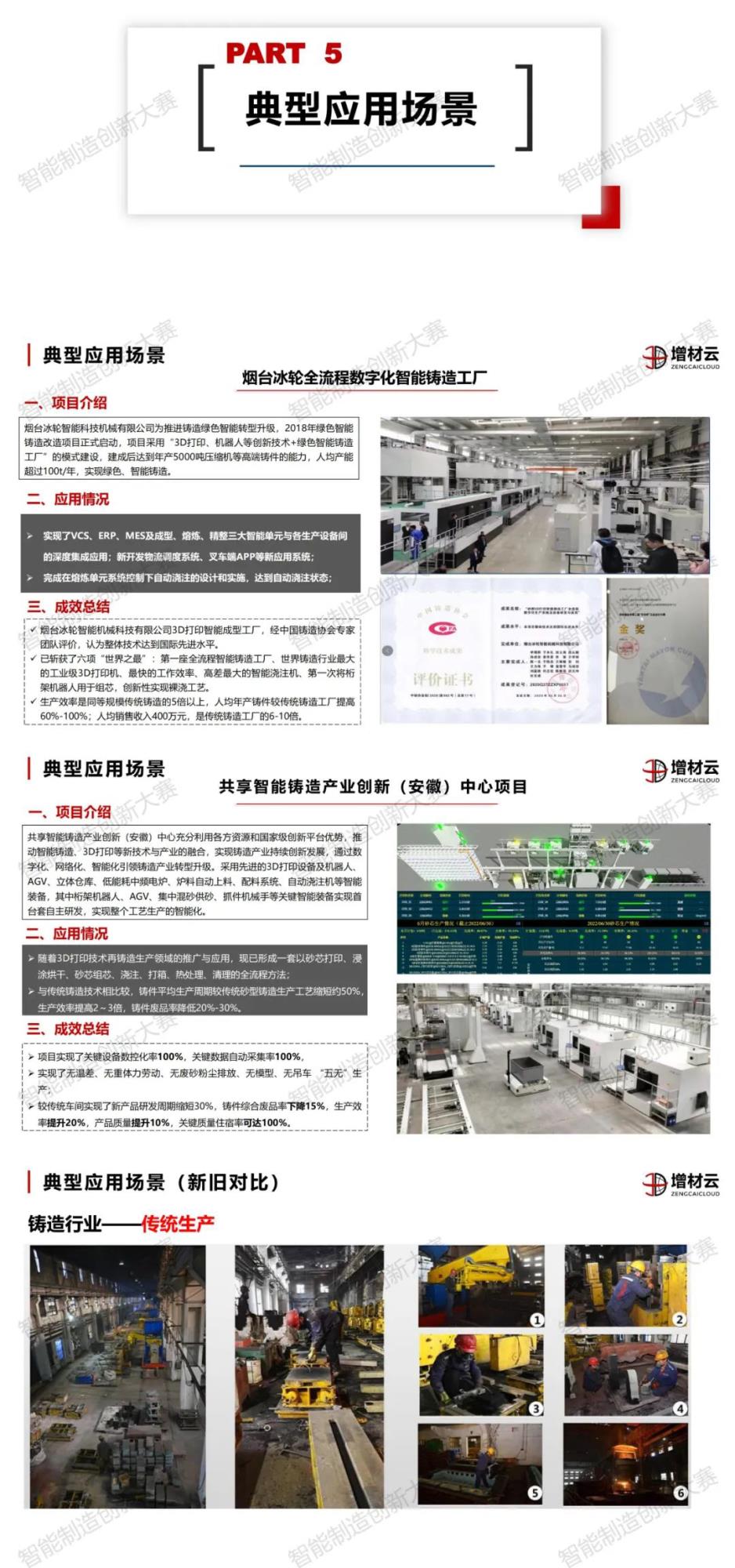 微信图片_20230315103259_07.jpg