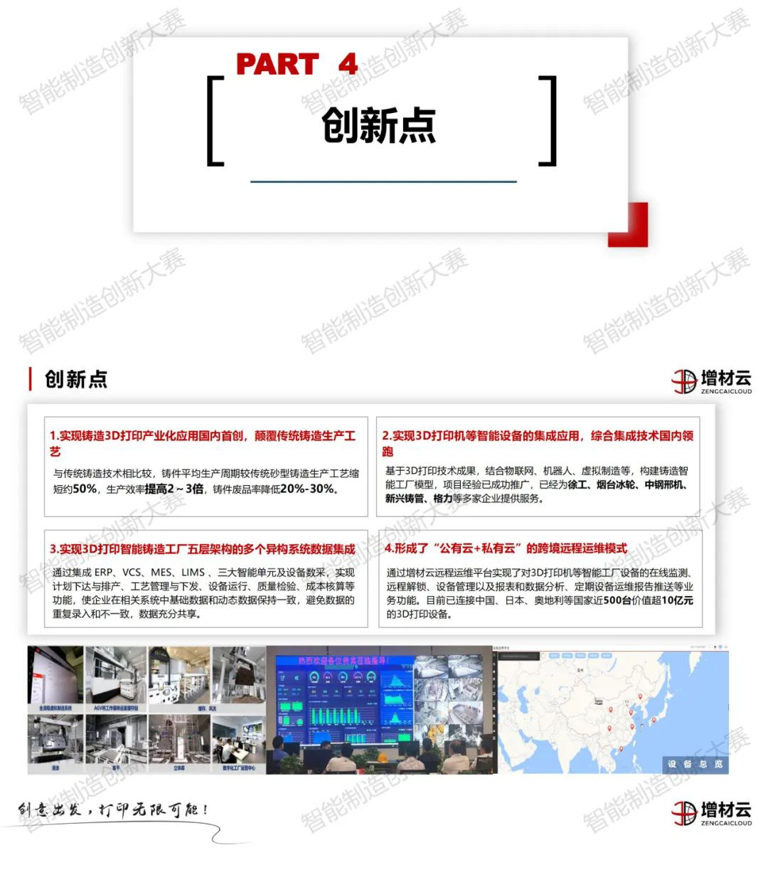 微信图片_20230315103259_06.jpg