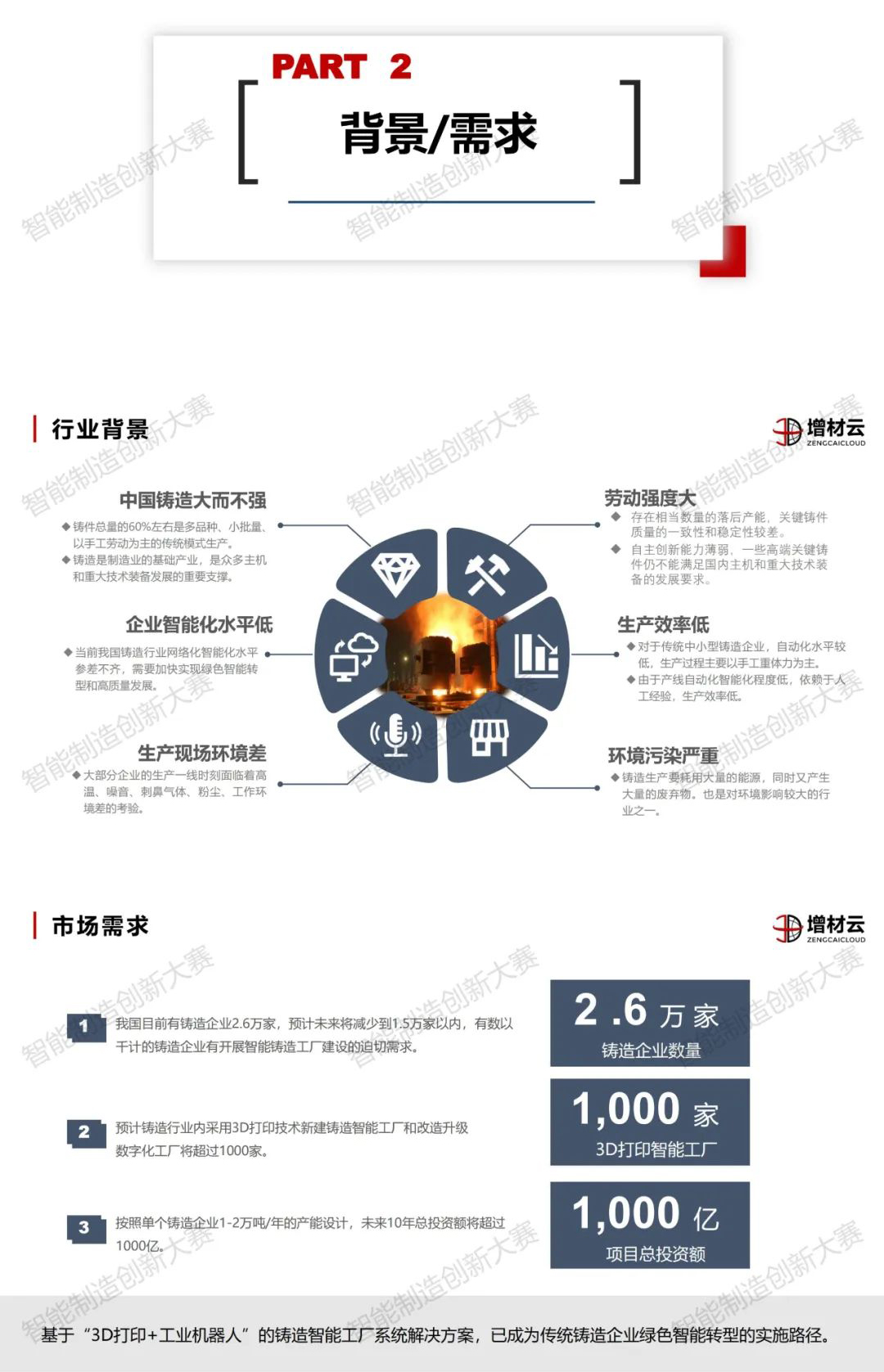 微信图片_20230315103259_03.jpg