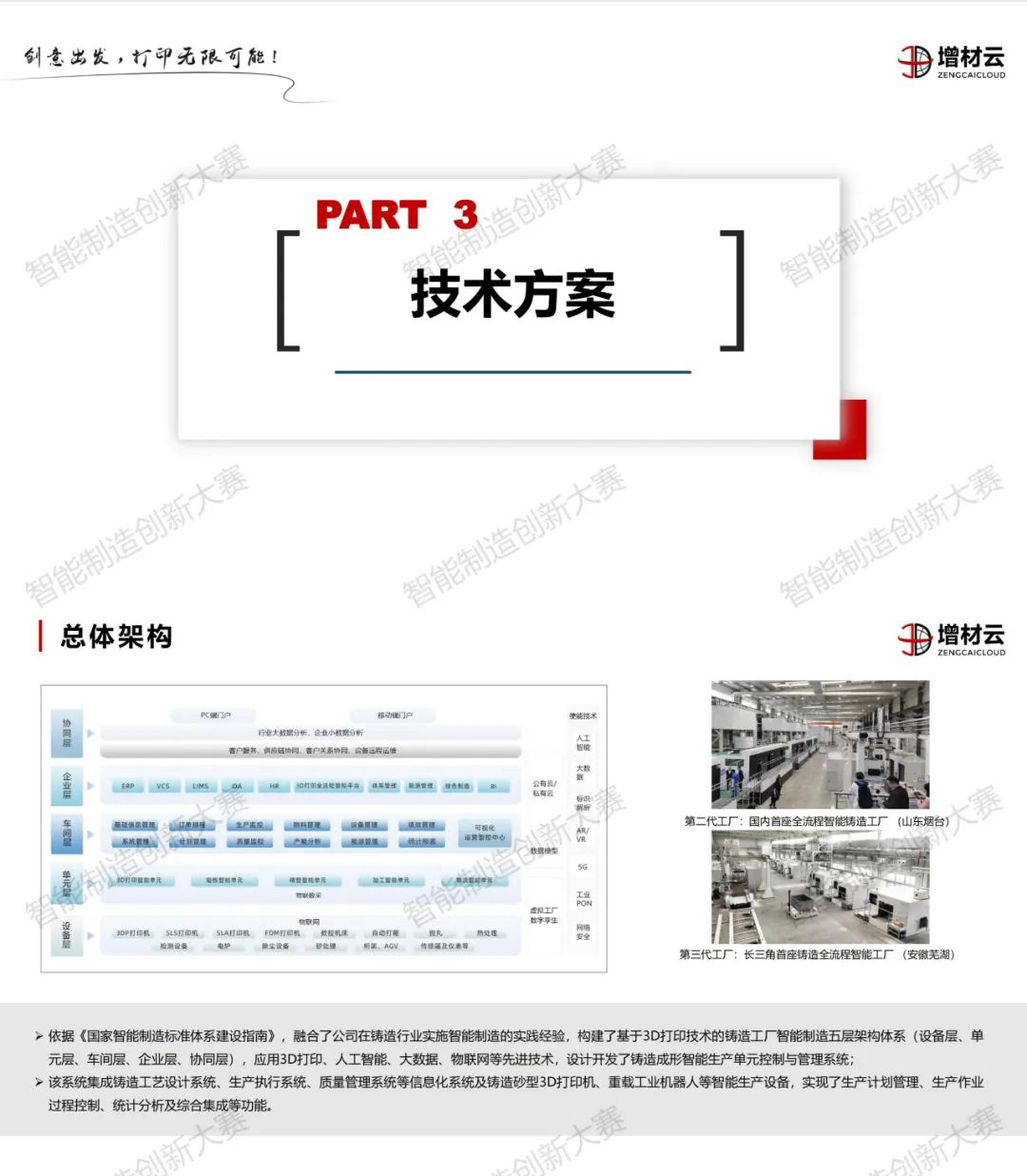 微信图片_20230315103259_04.jpg