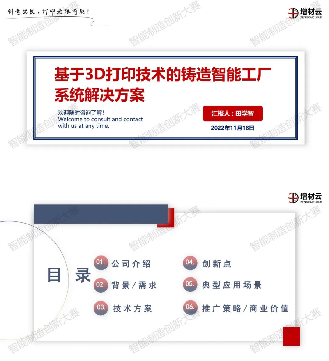 微信图片_20230315103259_01.jpg