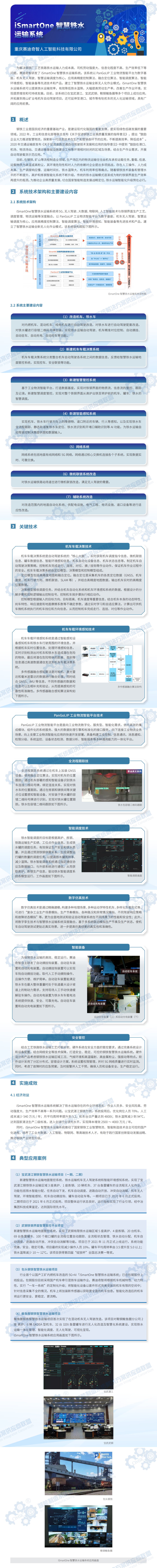 三十七.png