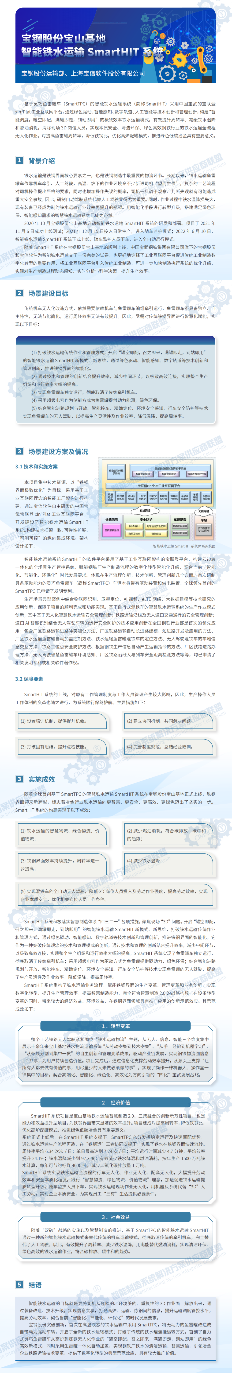 微信图片_20250428144004.png