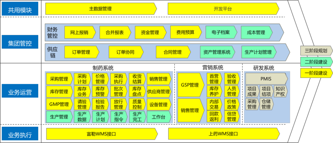 像知而行2.png