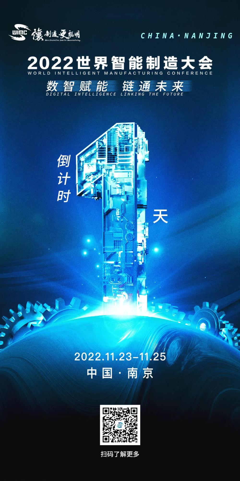 微信图片_20221120173908.jpg
