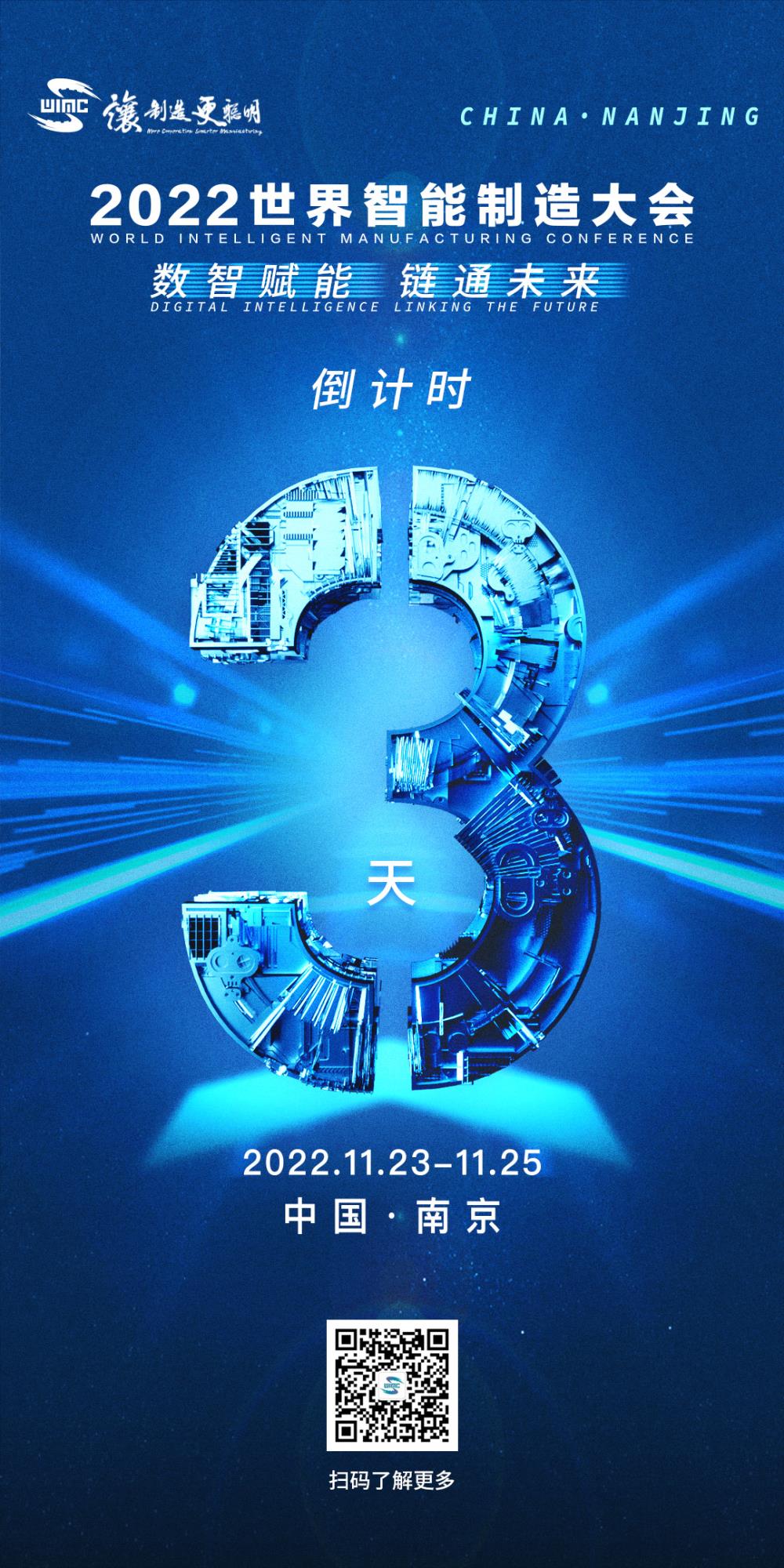 微信图片_20221120173654.jpg