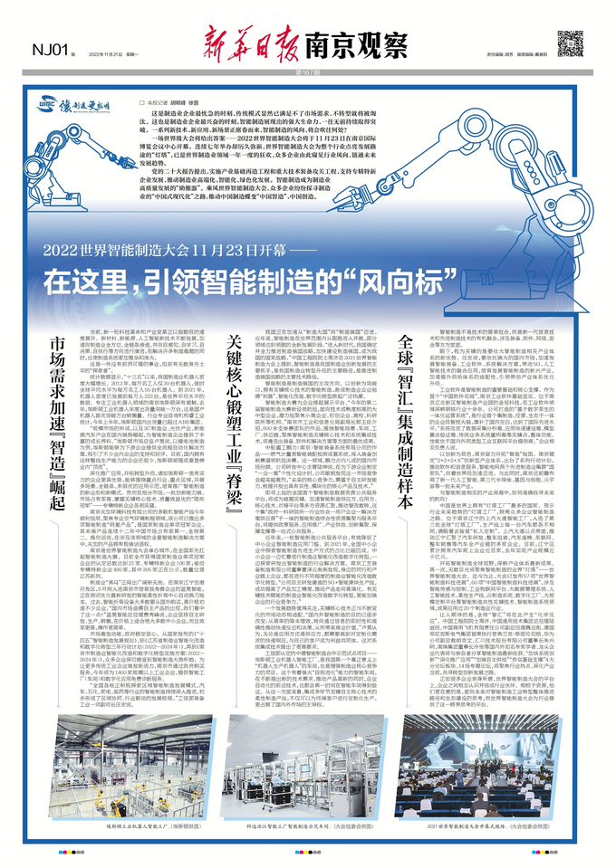 微信图片_20221121104039.jpg 微信图片_20221121104039.jpg