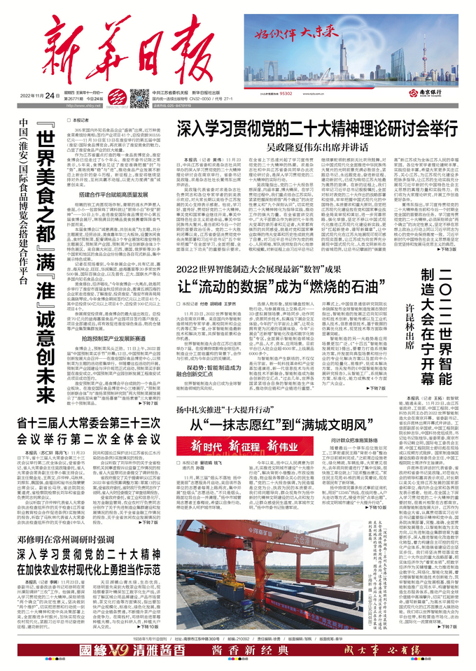 微信图片_20221125150929.jpg