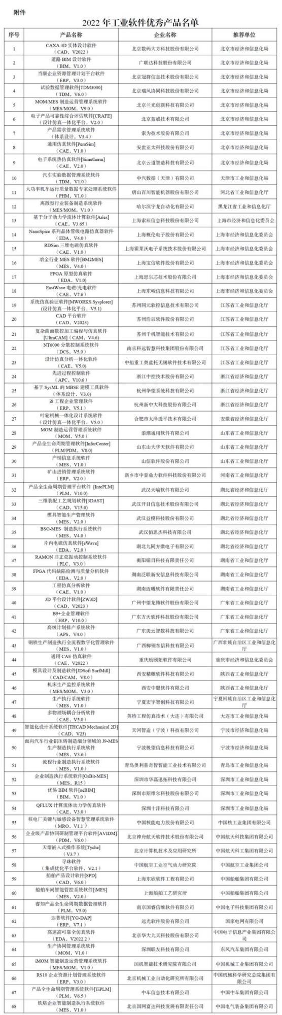 下载.jpg