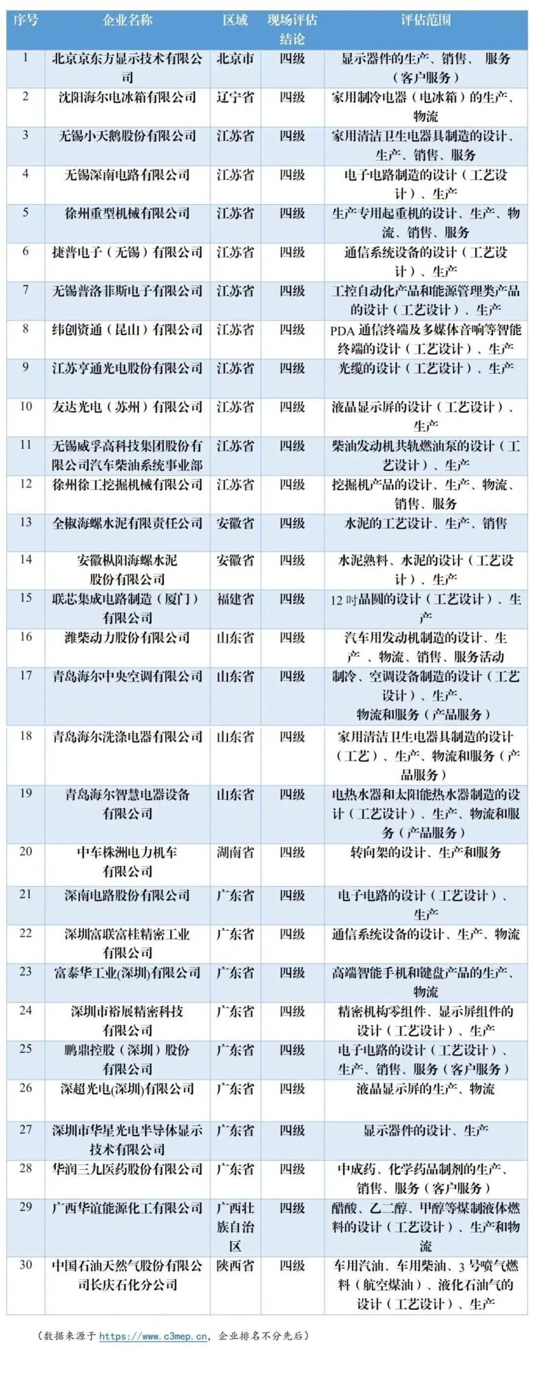 微信图片_20230315101948.jpg