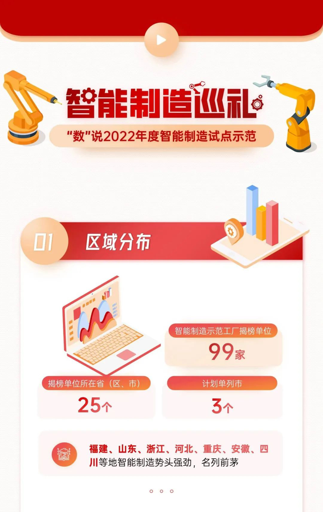 微信图片_20230315095147_01.jpg