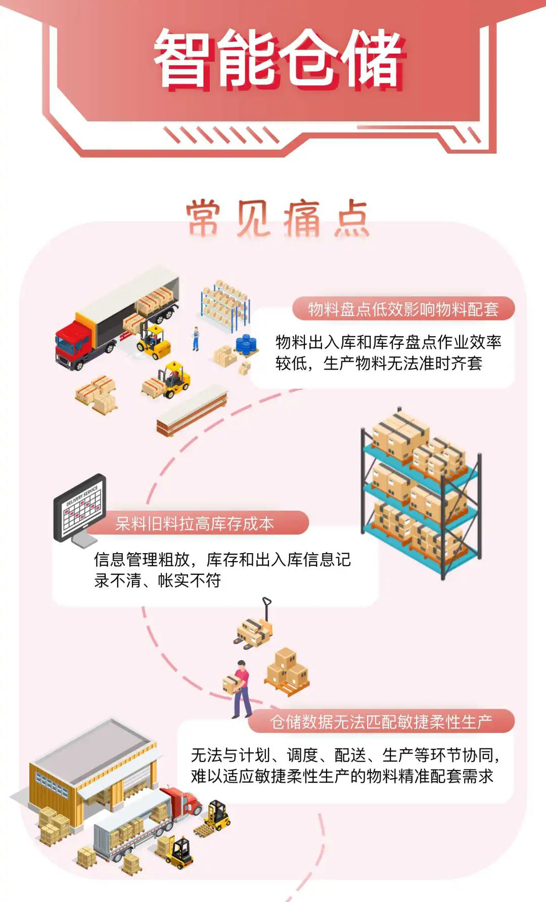微信图片_20230315101641_01.jpg