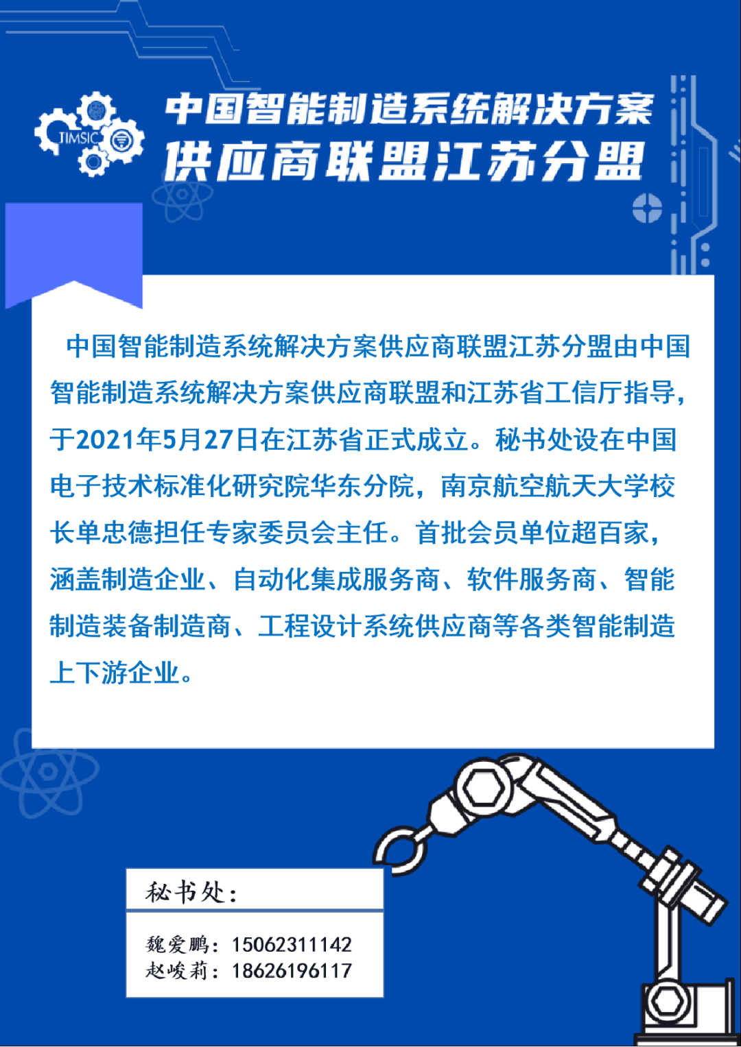 微信图片_20230315101955.png
