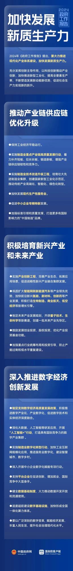 微信图片_20240308104814.jpg