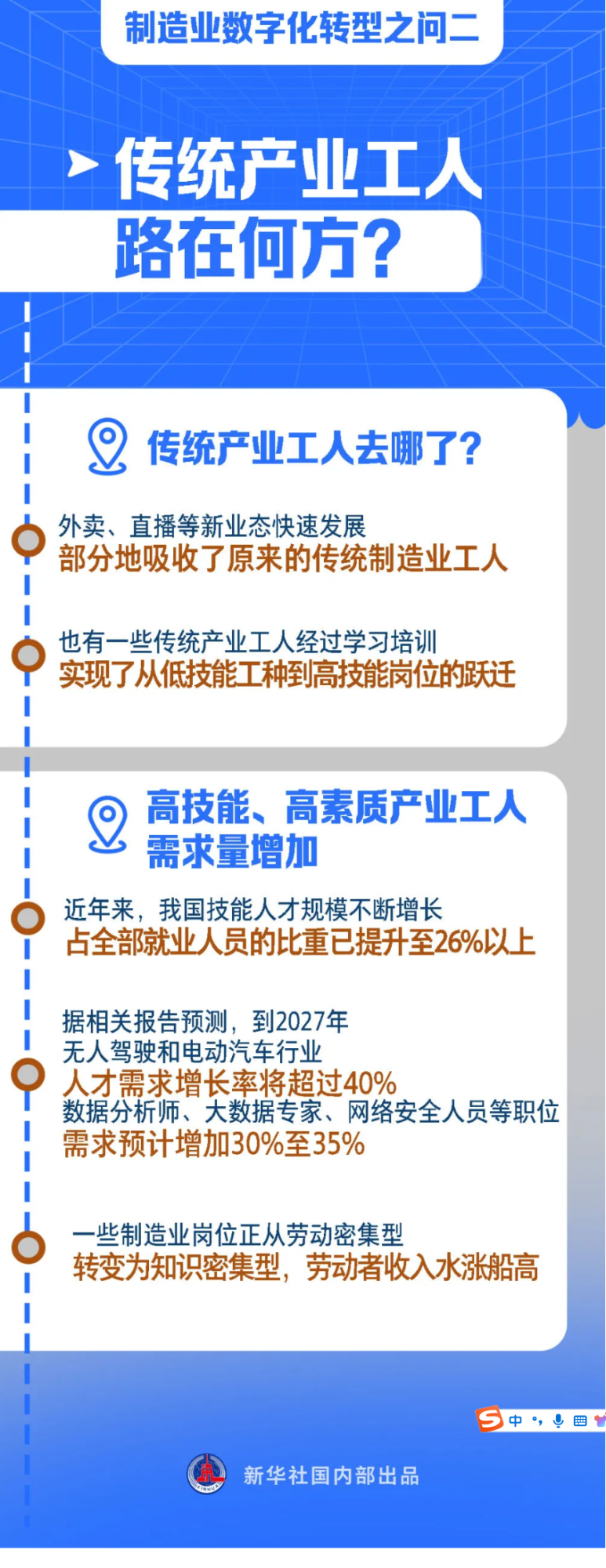长截图_20240806_092501.png
