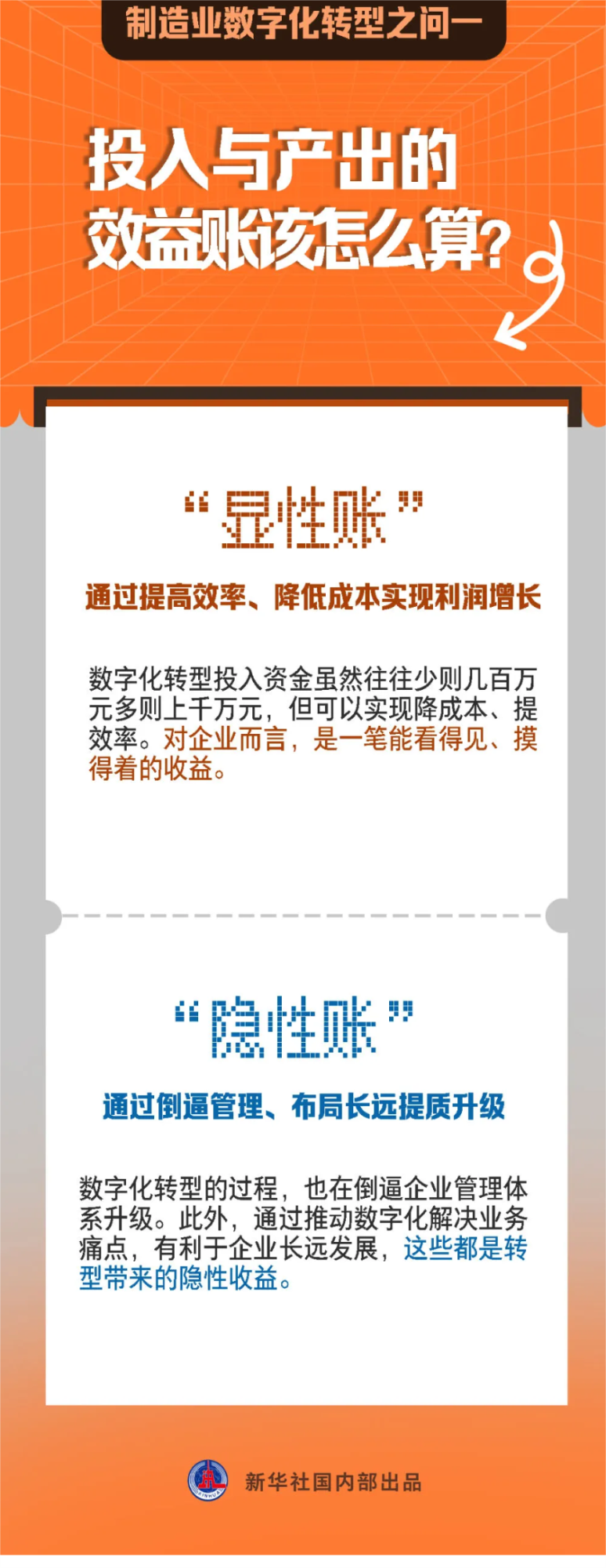 长截图_20240806_092045.png