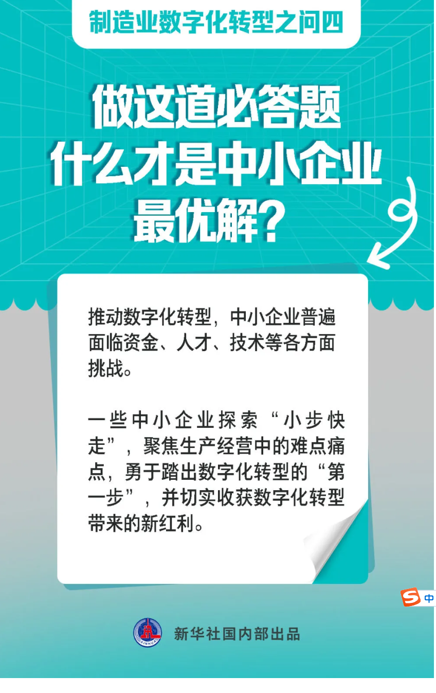 长截图_20240808_091439.png