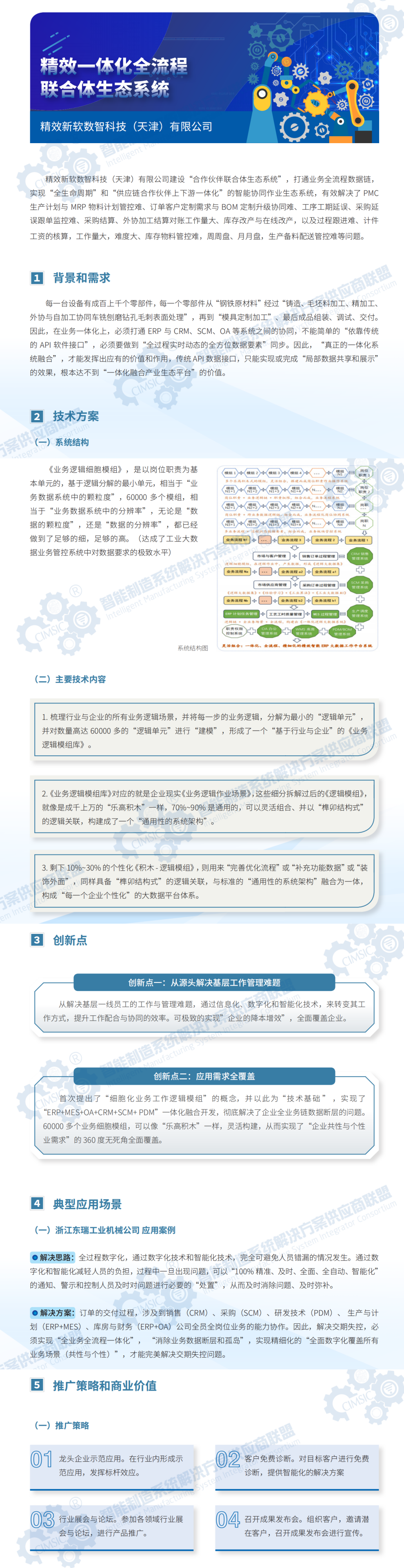 70722a83c09782a0e71ca56f08165b90.png