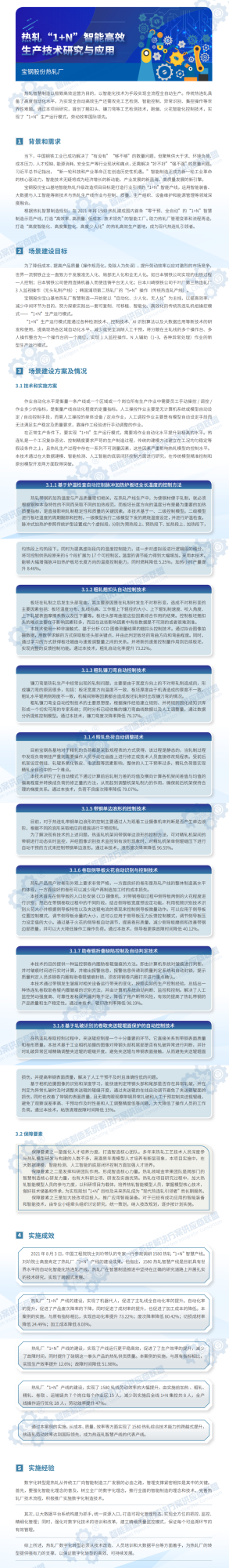 640 (1).png