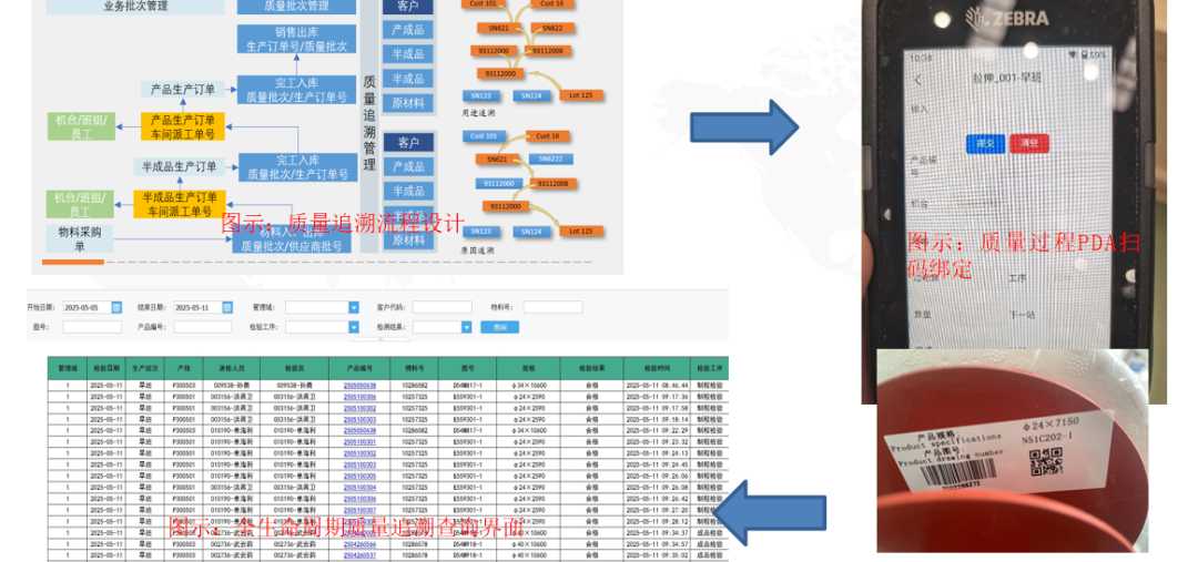 江苏省先进级5.png