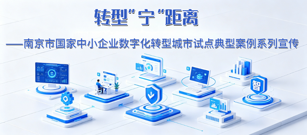 转型宁距离.png
